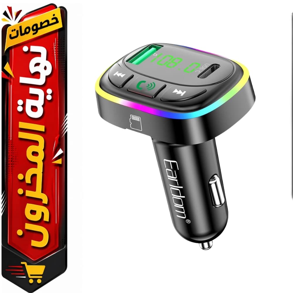 Earldom شاحن سيارة سريع مع إضاءة RGB بسبعة ألوان – يدعم بطاقة TF، منفذ USB، و USB-C – طراز M104