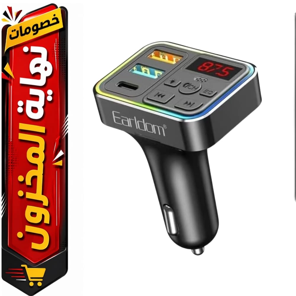 Earldom Car Charger – شاحن سيارة ذكي سريع الشحن (4 في 1) بإضاءة RGB وشاشة رقمية